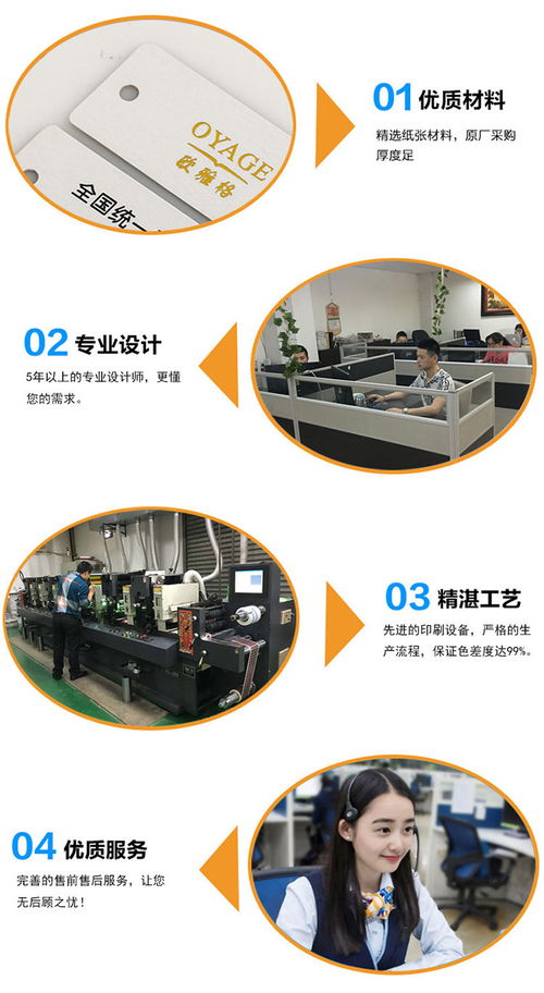 当我是浮夸吧 跳出吊牌设计的误区，拥抱专业设计服务