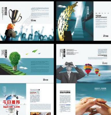 PPT设计/项目汇报/课件制作/公司介绍/PDF修改编辑